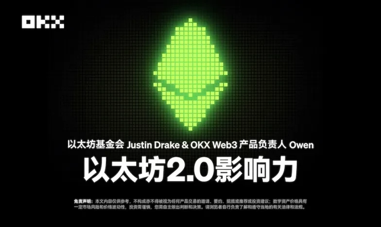 欧易下载正规入口交易所新功能上线