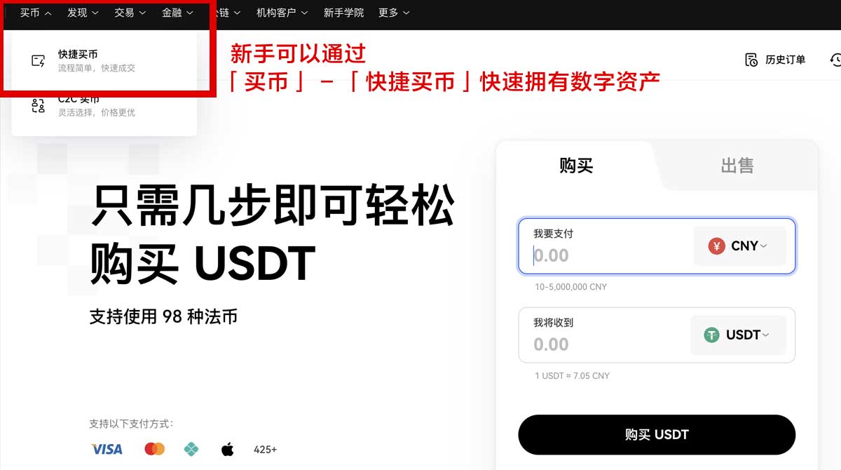 ok交易所下载app_okx下载安装身份验证流程